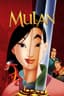 🗡️ Mulan